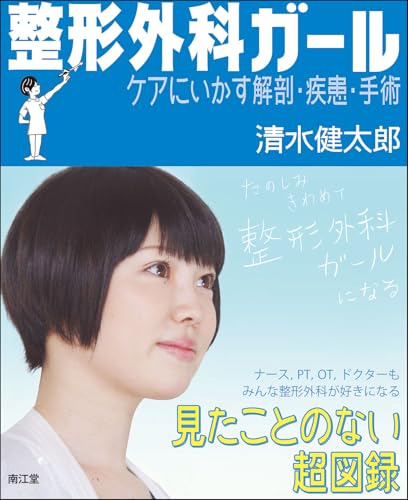 Amazon.co.jp: 清水健太郎: 本、バイオグラフィー、最新アップデート